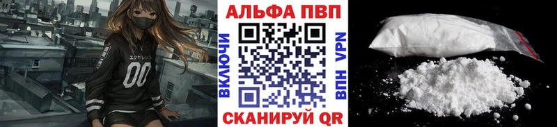 А ПВП мука  где купить наркоту  Цивильск 