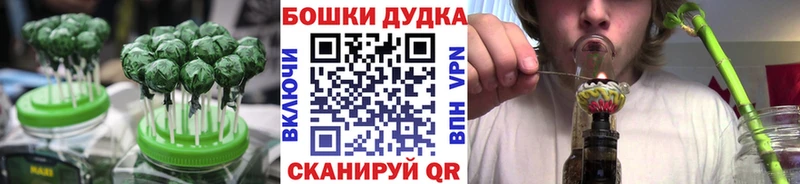 Печенье с ТГК марихуана  Цивильск 