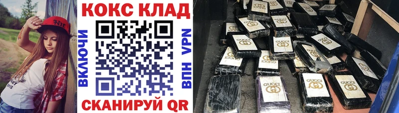 КОКАИН Колумбийский  закладки  Цивильск 