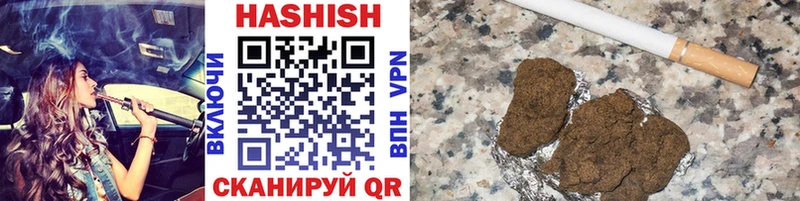 дарк нет клад  Цивильск  ГАШ VHQ 