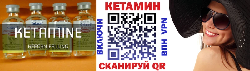 кракен   Цивильск  КЕТАМИН VHQ 