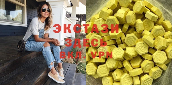 сатива Арсеньев