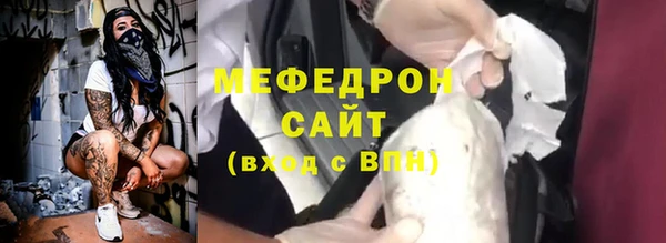 сатива Арсеньев
