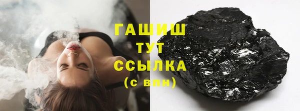 гашишное масло Сафоново