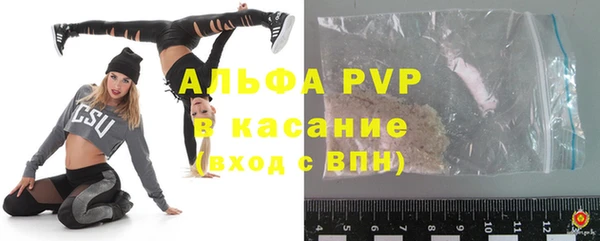 mdpv Сатка