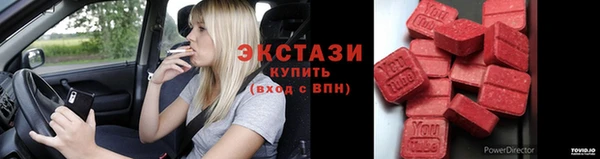 шишки Балахна