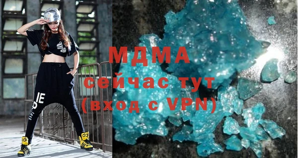 мдпв Армянск