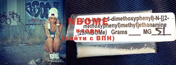 сатива Арсеньев