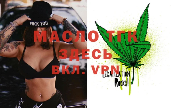 гашишное масло Сафоново