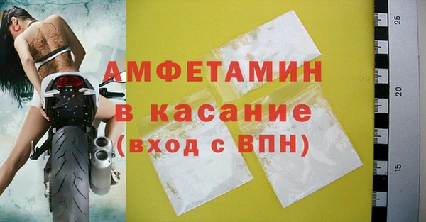 бутират Усмань