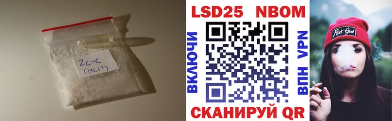 LSD-25 экстази ecstasy  купить закладку  кракен вход  Цивильск 