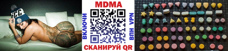 МДМА молли  KRAKEN вход  Цивильск  где продают  