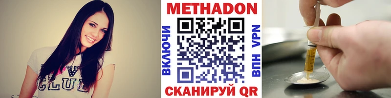 omg ONION  цена   Цивильск  МЕТАДОН кристалл 