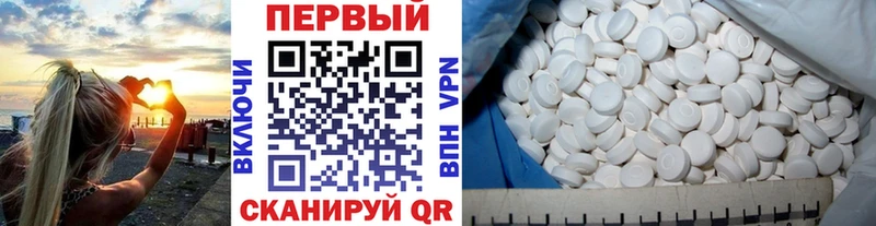 Первитин Methamphetamine  Цивильск 