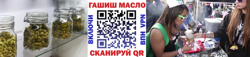 Дистиллят ТГК гашишное масло купить цена кракен рабочий сайт Цивильск